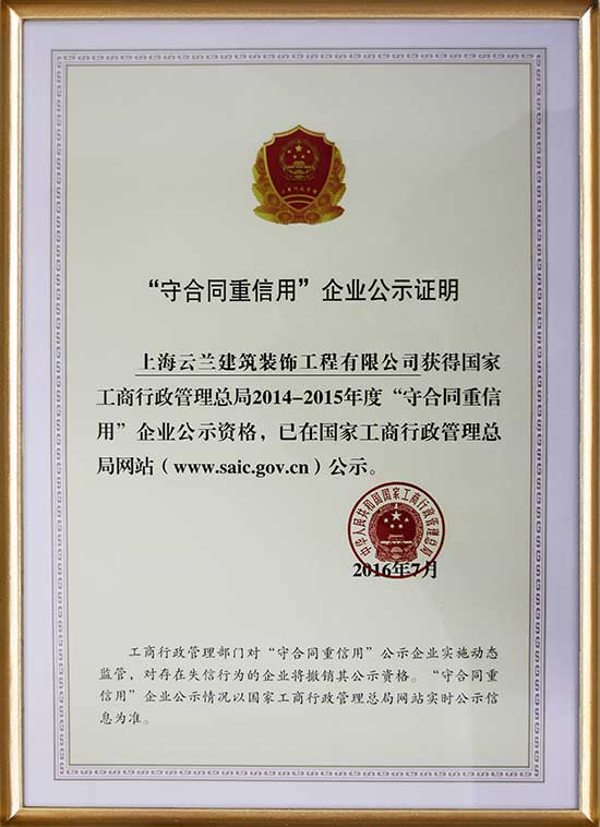 小油煙機沒裝好，將直接壞了裝修大居家生活品質