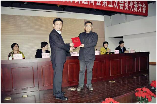 云蘭裝潢總經(jīng)理汪興國當選為靜安區(qū)彭浦新村街道商會會長