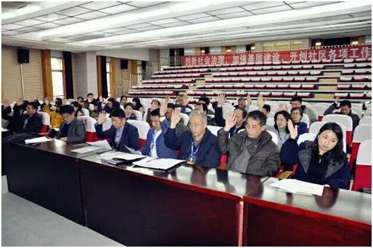 云蘭裝潢總經(jīng)理汪興國當選為靜安區(qū)彭浦新村街道商會會長