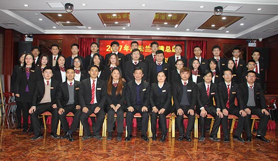 云蘭裝潢總店2017年度業(yè)務(wù)戰(zhàn)略專題會議勝利召開