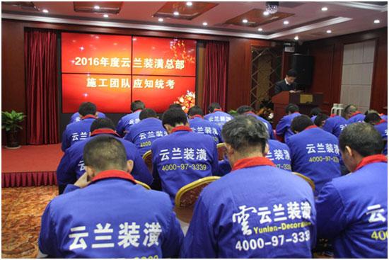 二手房舊房裝修注意有哪些，一線裝修師傅經(jīng)典指導(dǎo)有方