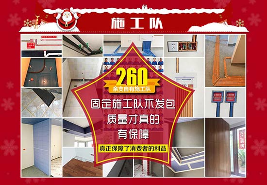 2017春節后裝修需要注意這些，才能讓業主在旺季裝修房忙而有質