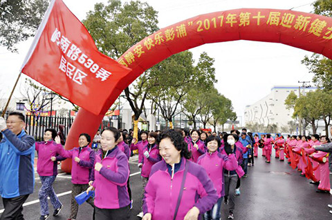云蘭健兒英姿颯爽，添彩&ldquo;美麗靜安 快樂彭浦&rdquo;第10屆迎新健步行