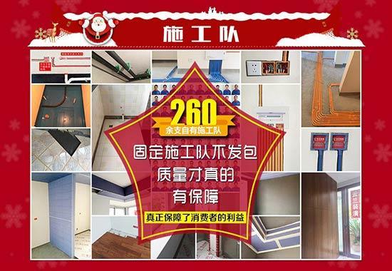 春節前后如何稱心如意的家庭裝修，專家教決竅