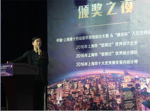 云蘭裝潢連續8屆榮獲上海市&ldquo;信得過&rdquo;家裝優秀設計企業