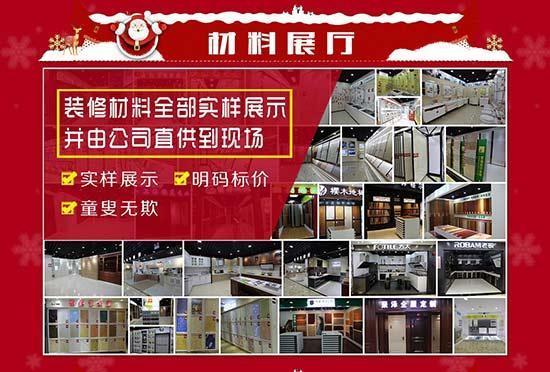 家庭裝修選用什么木工板材好，看大牌木工師傅吐真經