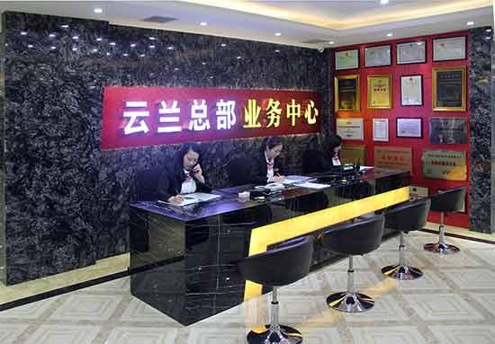 云蘭裝潢春節前再添新榮譽：&ldquo;上海五星級服務標桿企業&rdquo;