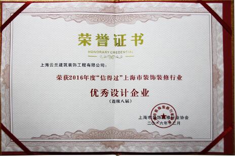 春節前哪里有翻新房裝修優惠呢，云蘭裝潢有翻新房優惠還超猛