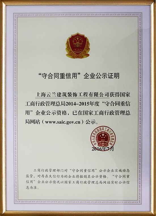 二三月份上海家庭裝修需要注意哪些?裝修師傅一語破的