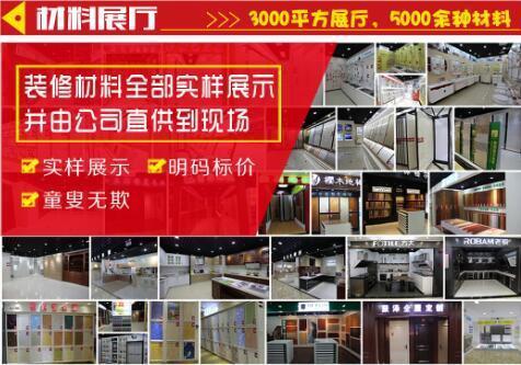 上海早春家庭裝修需要注意哪些問題，五招告別煩惱