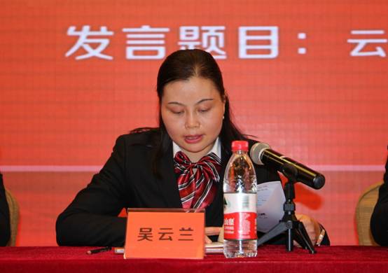 昂首邁進(jìn)云蘭4.0新時代，云蘭裝潢第一屆二次職工大會盛大召開!