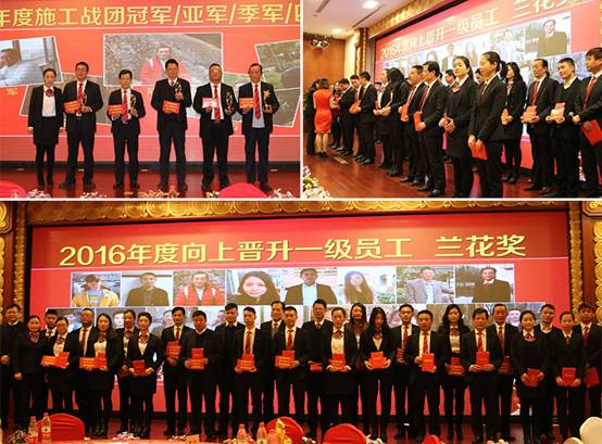 昂首邁進(jìn)云蘭4.0新時代，云蘭裝潢第一屆二次職工大會盛大召開!