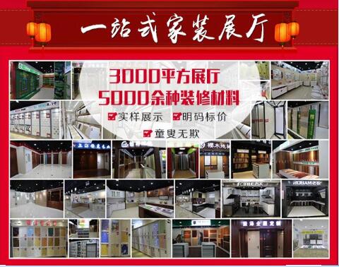 早春家庭裝修有什么新趨勢，上海家裝界將引領國內裝修新風向標