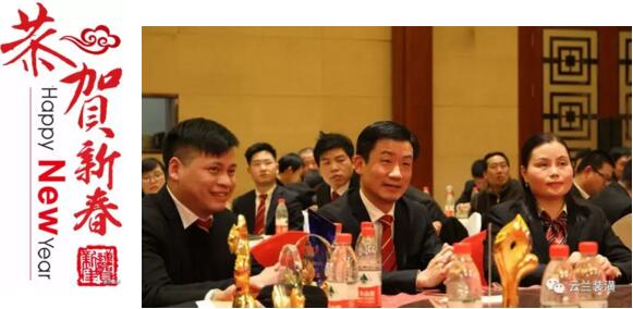 &ldquo;舞動云蘭風采 贏戰2017&rdquo; ，快看!云蘭迎春聯歡會精彩來襲!