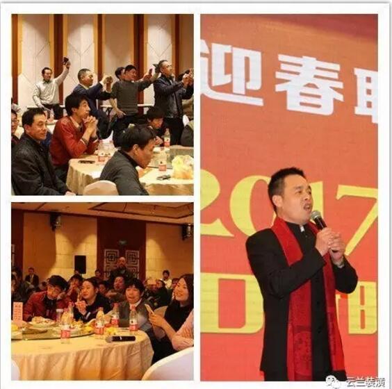 &ldquo;舞動云蘭風采 贏戰2017&rdquo; ，快看!云蘭迎春聯歡會精彩來襲!