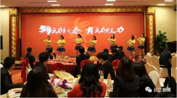 &ldquo;舞動云蘭風采 贏戰2017&rdquo; ，快看!云蘭迎春聯歡會精彩來襲!