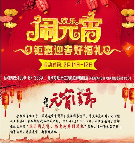 元宵節優惠，上海一線裝修師傅教我們識別好的家庭裝修建材