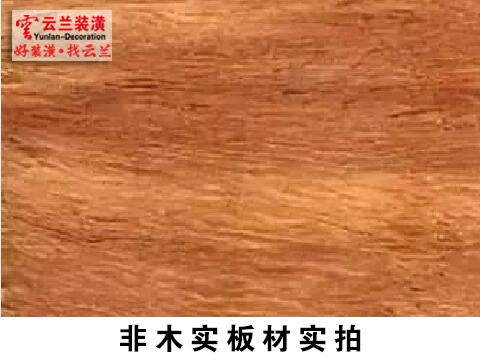 怎么辨別實(shí)木板材是不是真的?學(xué)學(xué)這管用的幾招真功夫