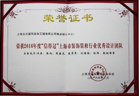 元宵節家庭裝修優惠，但離不開好的設計師支撐