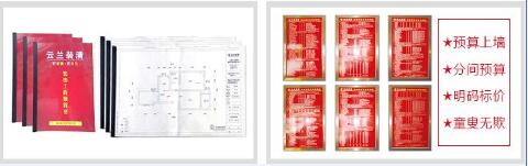 2017家庭裝修的主輔材料及人工價格如何了解，最新攻勢大全