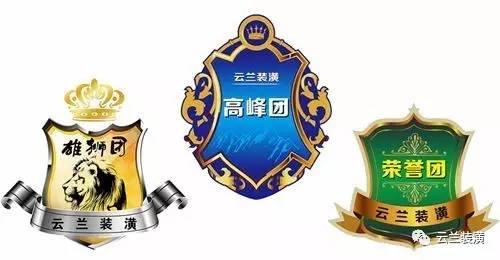 新的2017，云蘭裝潢施工組織布置大會圓滿舉行