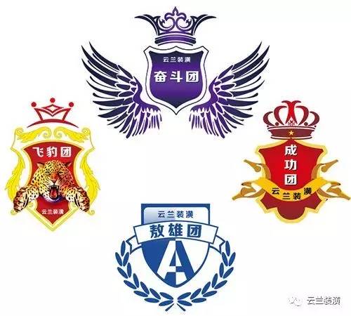 新的2017，云蘭裝潢施工組織布置大會圓滿舉行