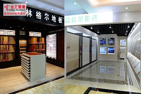 家庭裝修地面是選擇瓷磚(地磚)好還是地板好，讓施工施師傅解難