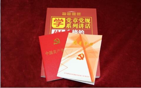 云蘭裝潢黨支部召開2017年專題組織生活會暨黨員民主評議會