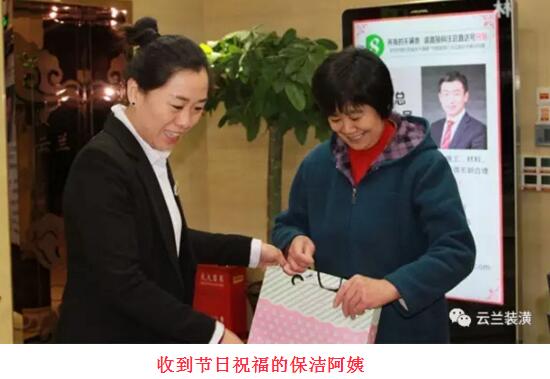 風(fēng)送暖，3.8節(jié)云蘭裝潢為女員工們送健康、送祝福!