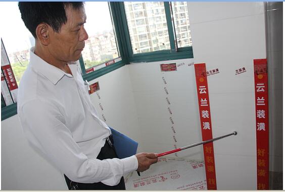 3.15話家裝 細數我們廣大家庭裝修中遭遇坑爹的那些事