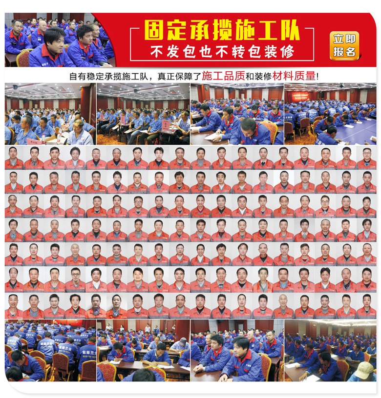 有專業(yè)的施工團(tuán)隊(duì)，才是好裝修的基礎(chǔ)