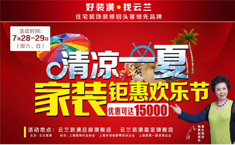 1活動主圖 1活動主圖