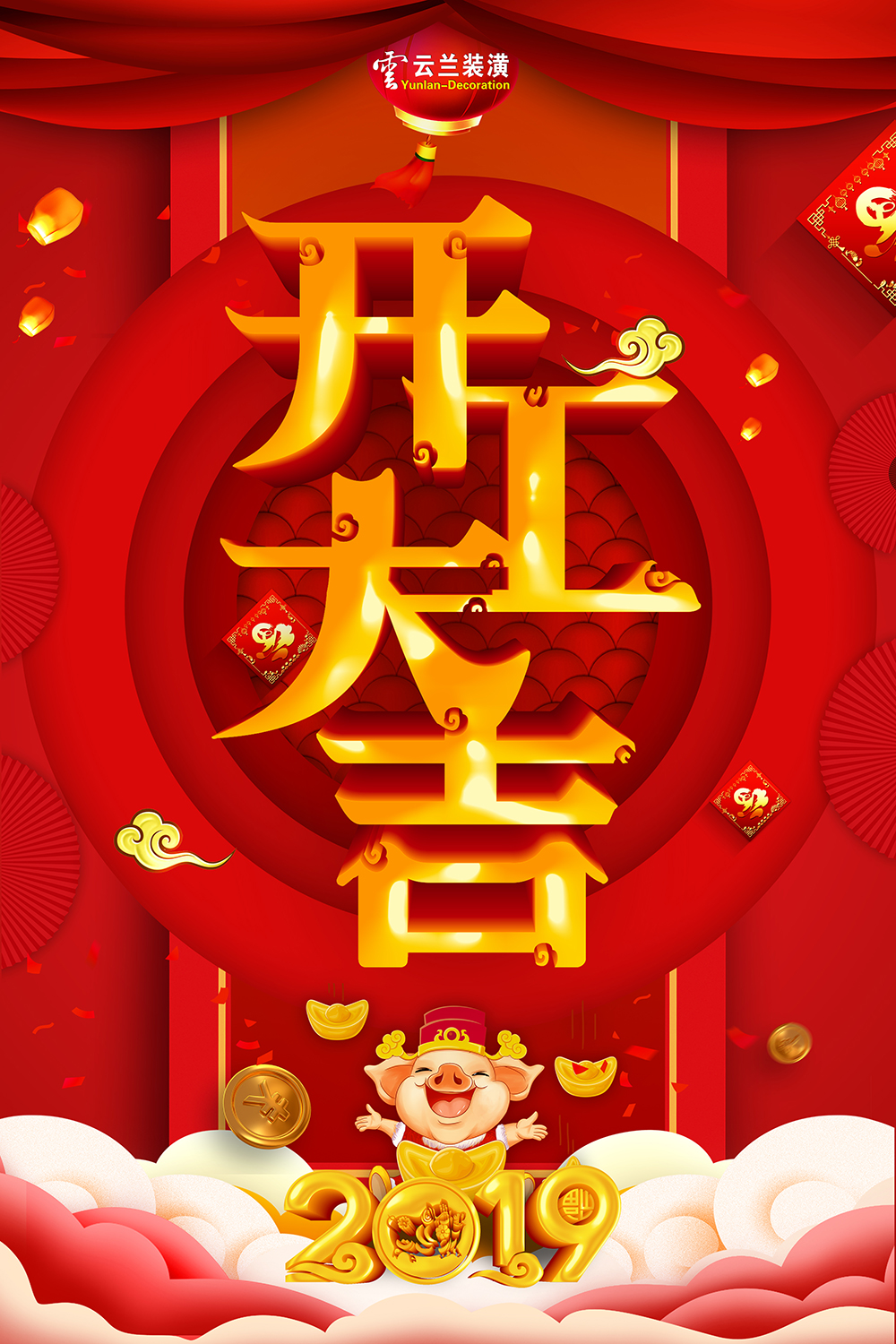 QQ圖片20190212161719