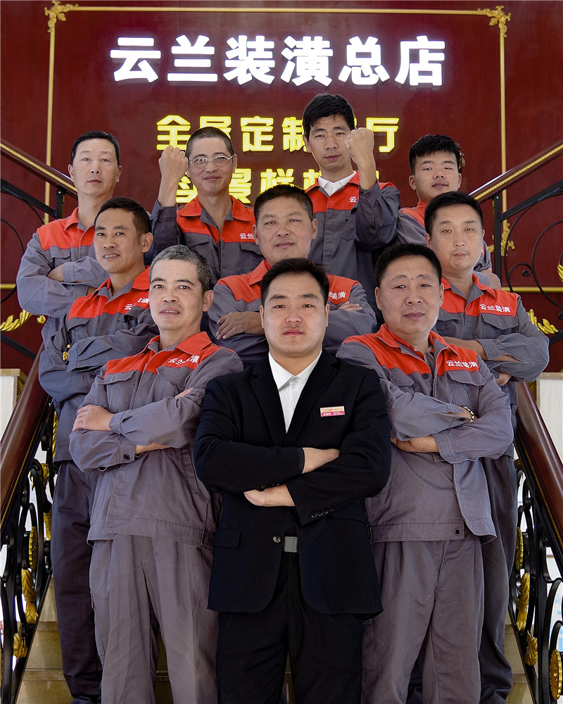 7孫如斌高峰團(tuán)1