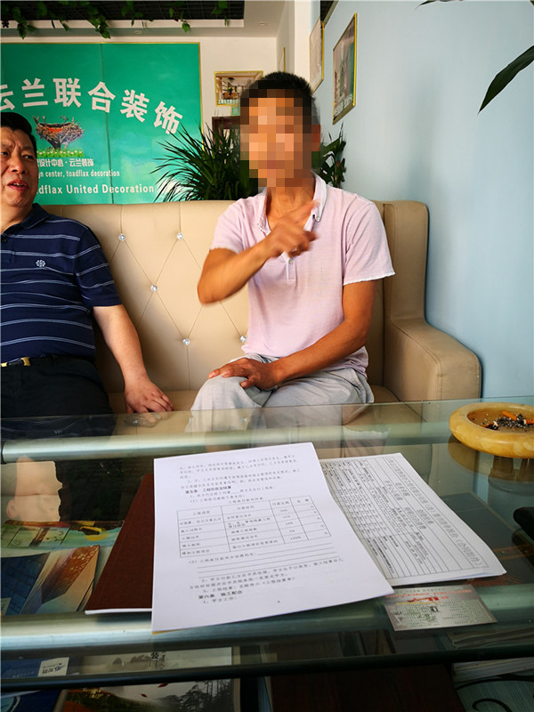 假的云蘭裝潢的老板