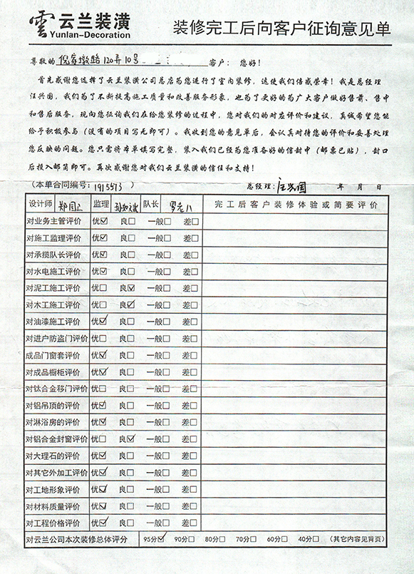 倪家墩路120弄10號