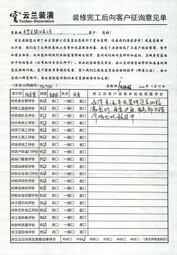 平型關路121弄2號