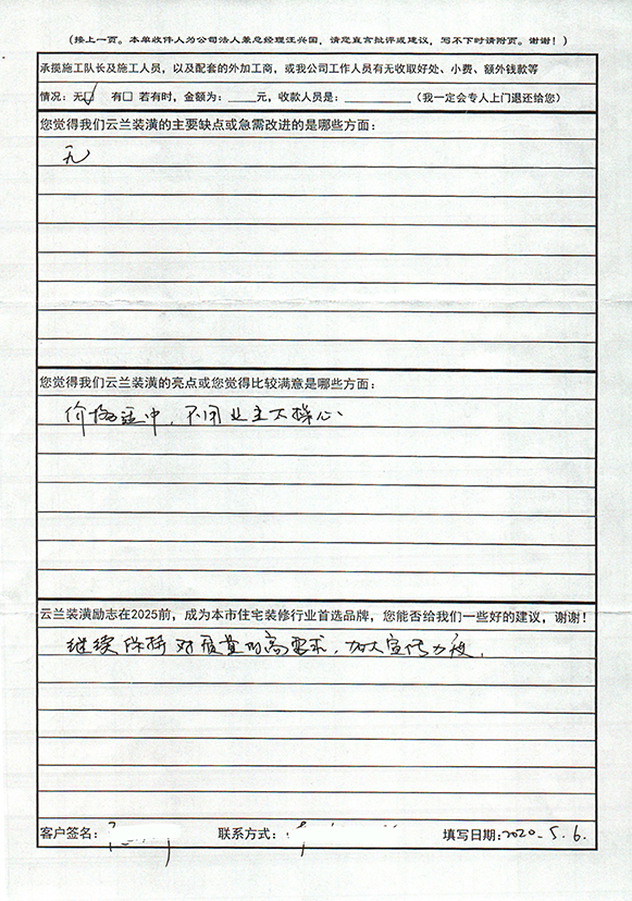 平型關路121弄2號1