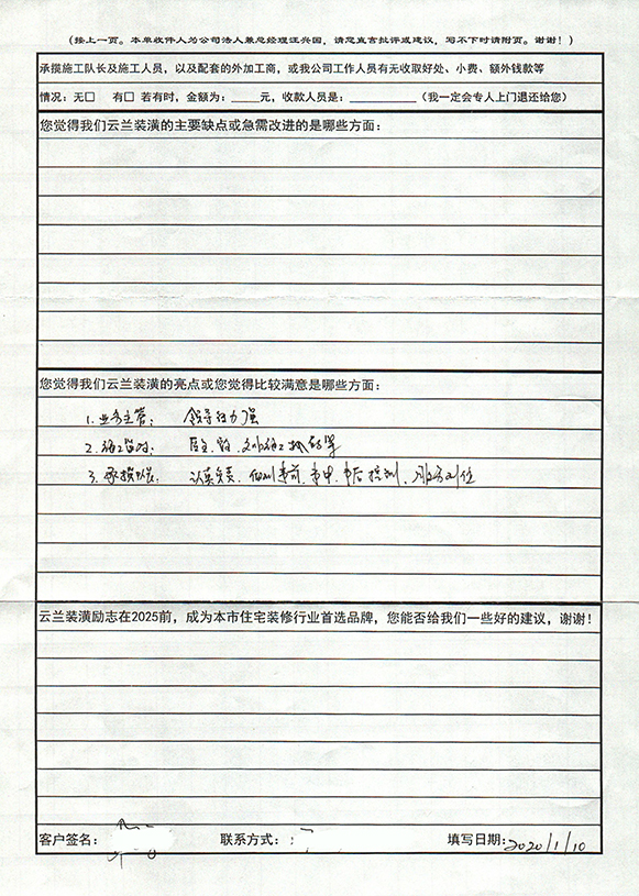 三泉路1859弄24號1