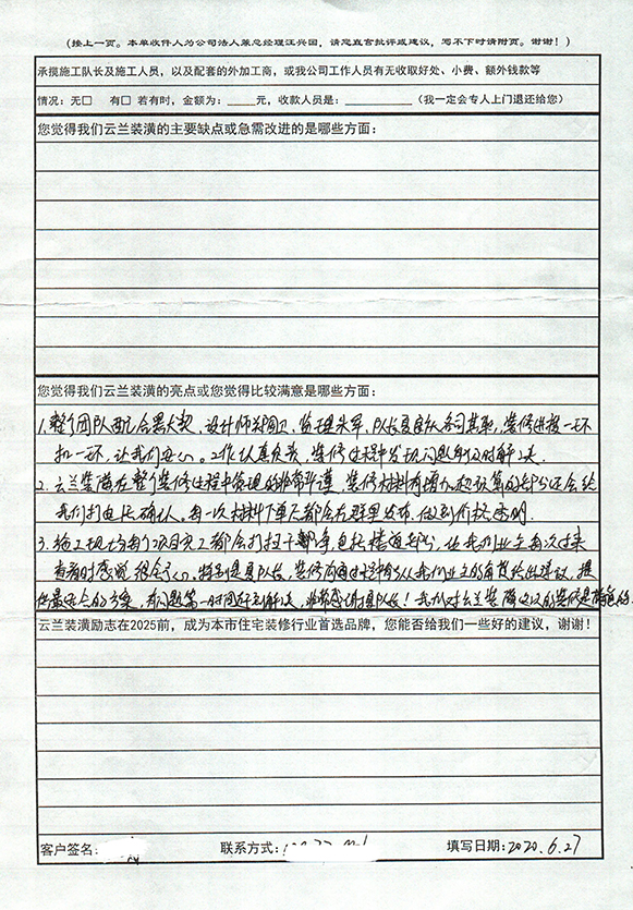 場中路2401弄29號1