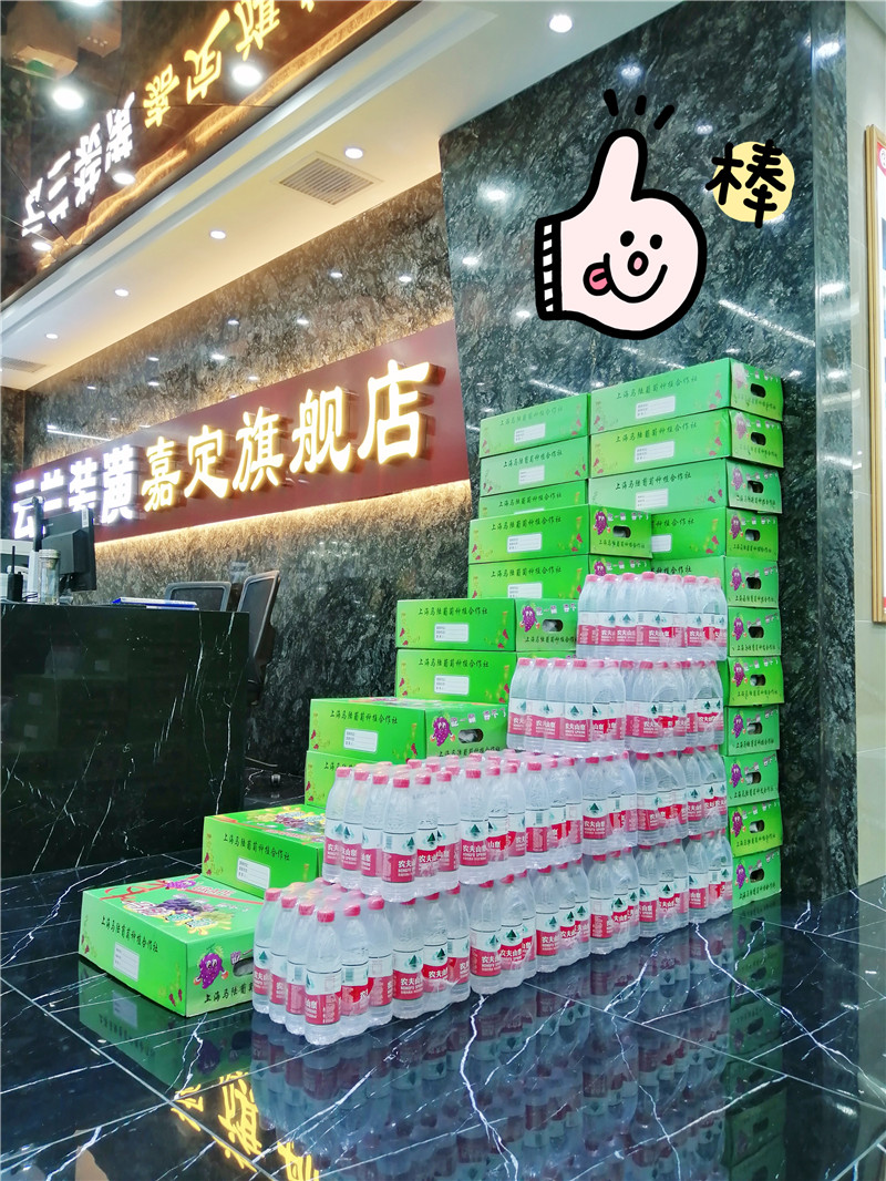 IMG_6001(20200730-165702)_副本