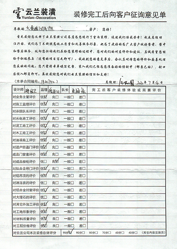 大統路159弄19號