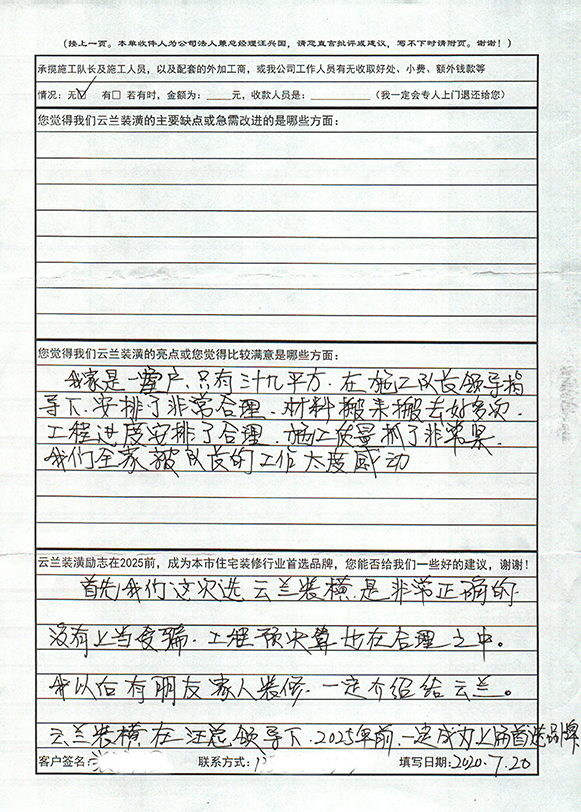 大統路159弄19號1