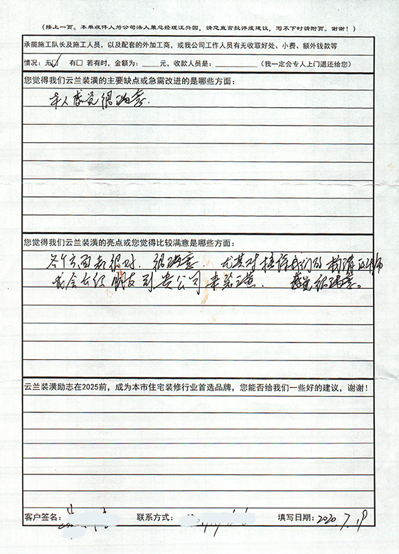 共和新路4555弄11號1