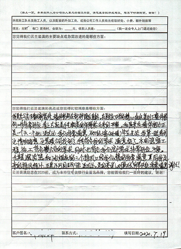 梅隴十一村31號1