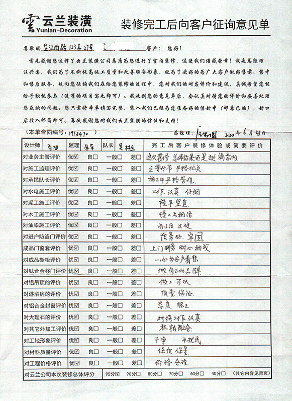 芷江西路123弄27號