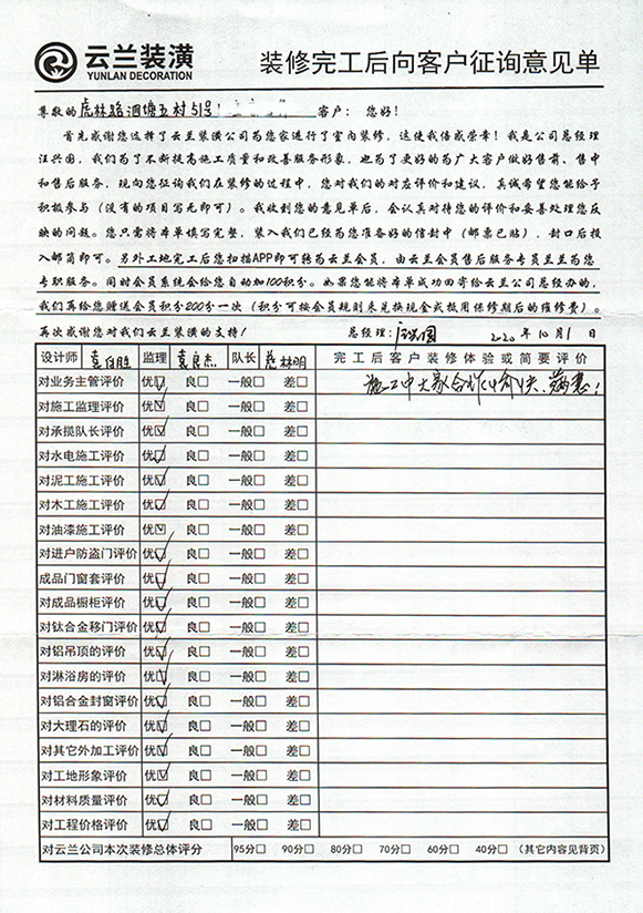 虎林路泗塘五村51號
