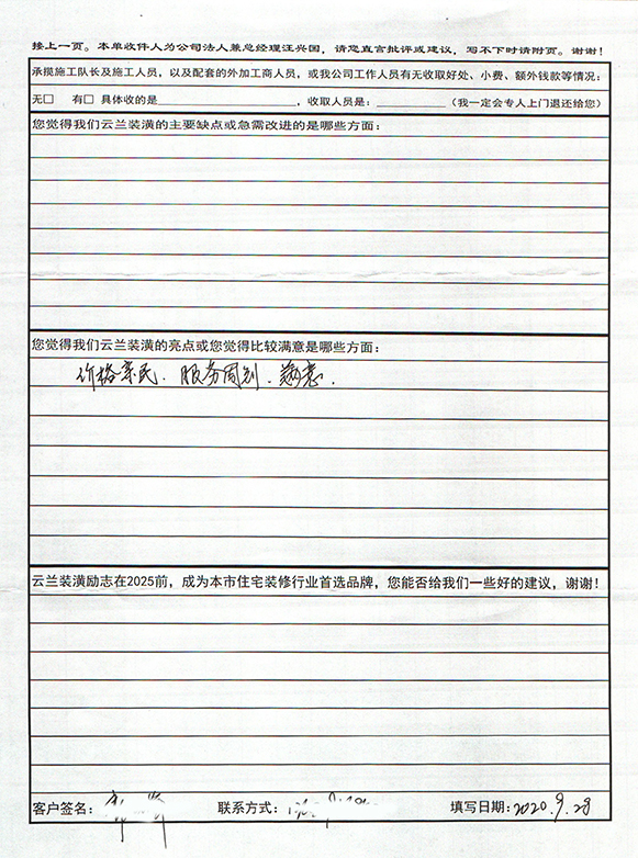 虎林路泗塘五村51號1