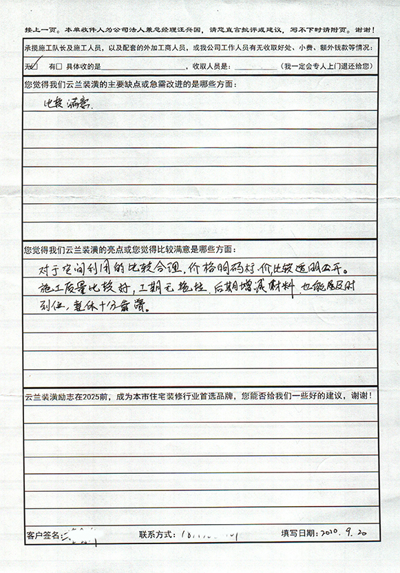 通河路通河六村187號1