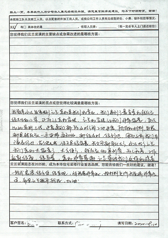 銅川路276弄81號1